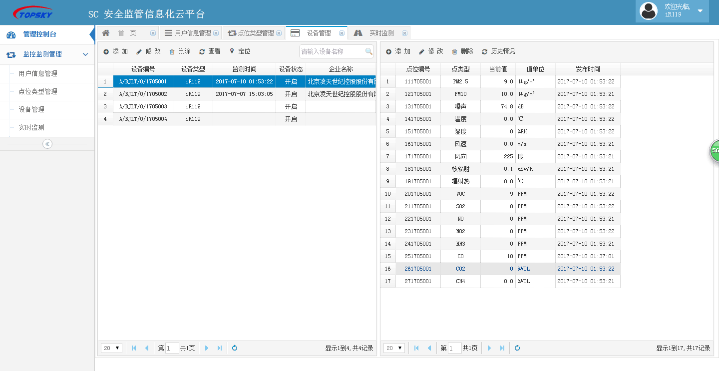 开云体育| 开云体育官方网站- Kaiyun Sports